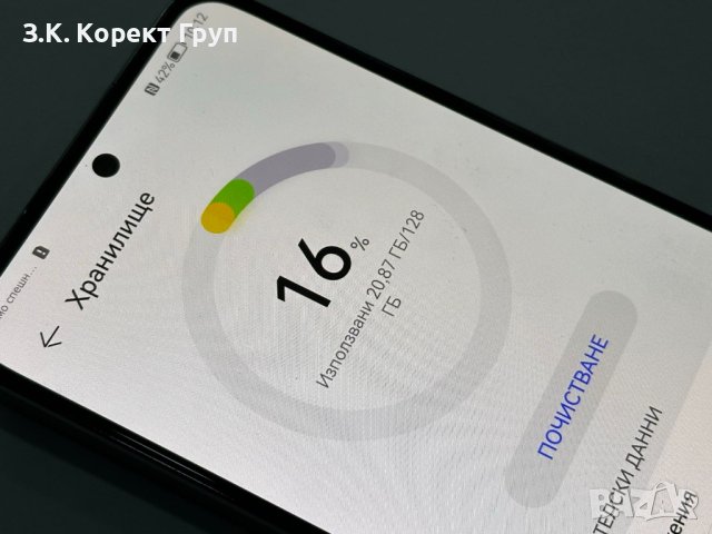 Huawei nova 10 SE 128GB 8GB RAM , снимка 9 - Huawei - 43862265