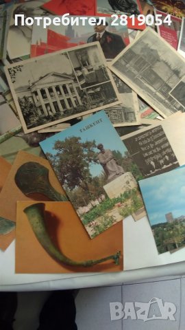 80 броят добре запазени П.К. от периода  СССР събития свързани и с Октомврийската рево, снимка 7 - Филателия - 40033014