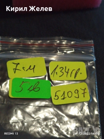 ЕФИРНА СРЕБЪРНА ОБЕЦА РОДИРАНО СРЕБРО с ИСКРЯЩ ФАСЕТИРАН ПЛАНИНСКИ КРИСТАЛ 51097, снимка 7 - Обеци - 52737487