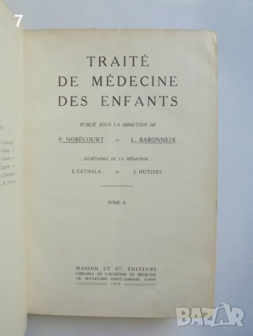 Стара книга Traité de Médecine des Enfants. Tome 2 - P. Nobécourt, L. Babonneix 1934 г., снимка 3 - Специализирана литература - 37483846