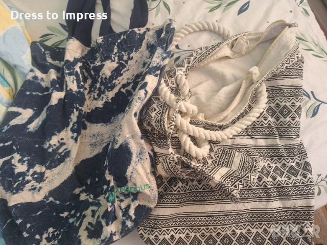 Чанти за плаж 