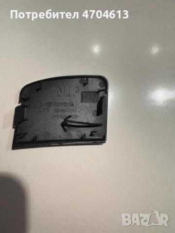 Капачка предна броня на отвора на куката за теглене на Тойота Toyota C-HR само за 50Eur. 52128-f4010, снимка 2 - Части - 53136347