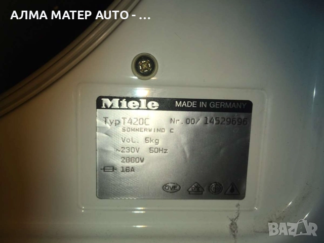 Сушилня Miele T420C, 5кг, снимка 2 - Сушилни - 52919777