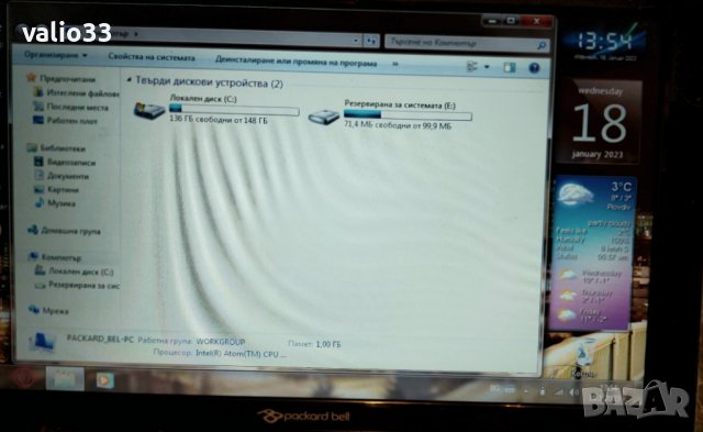 Packard bell, Model: KAV60,  10 2", kamera, Fi-wi, HD-160Gb, Ram-1Gb.;, снимка 9 - Лаптопи за работа - 39349104