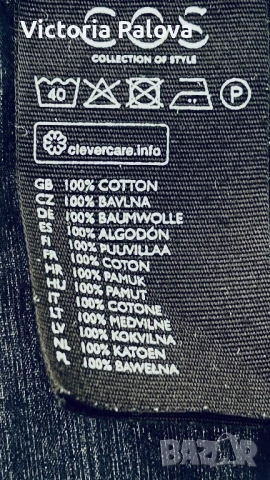 Интересен модел летен панталон COS Швеция, снимка 6 - Панталони - 50723559