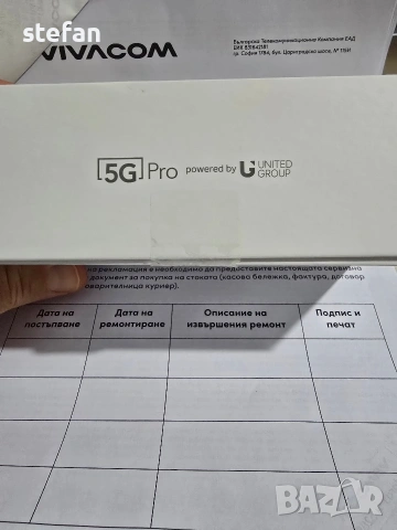Продавам чисто нов телефон Vivacom 5G pro, снимка 6 - Други - 53434716