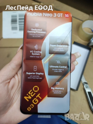 Nubia Neo 3 GT 5G 17.3 cm (6.8") Dual SIM USB Type-C 12 GB 256 GB 6000 mAh Сив