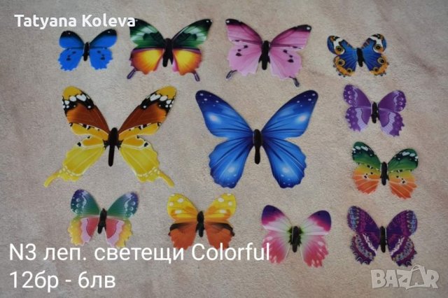 3D пеперуди, снимка 5 - Декорация за дома - 33538939