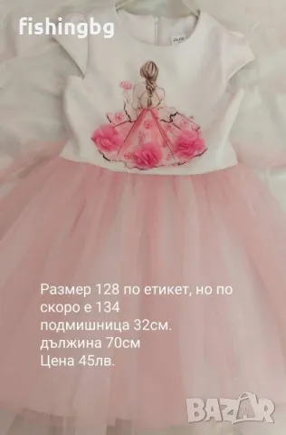 Детски рокли, снимка 4 - Детски рокли и поли - 48516945