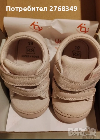 Детски обувки зимни, снимка 3 - Детски боти и ботуши - 53462021