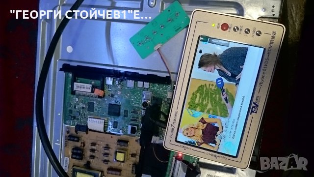 32FLHYR242SCD СЪС СЧУПЕНА МАТРИЦА, снимка 8 - Части и Платки - 27268249