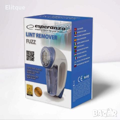 Пилинг за дрехи Esperanza, 3W, 2 ГОДИНИ ГАРАНЦИЯ