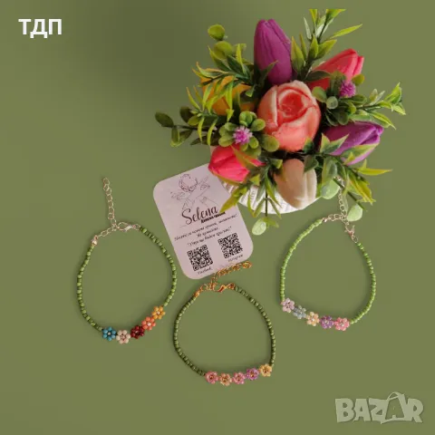 Ръчно изработени гривни от мъниста