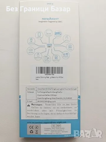 Нов хъб 9 в 1 USB-C докинг станция с 4K HDMI и Gigabit Ethernet USB C адаптер, снимка 9 - Друга електроника - 48008890