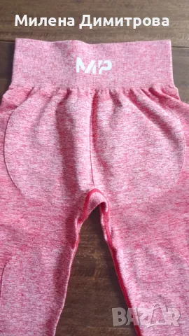 Спортен клин My Protein , снимка 12 - Спортни екипи - 48959915