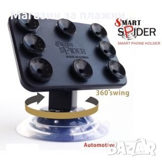 Стойка за кола с вакуум универсална, снимка 4 - Аксесоари и консумативи - 28384451