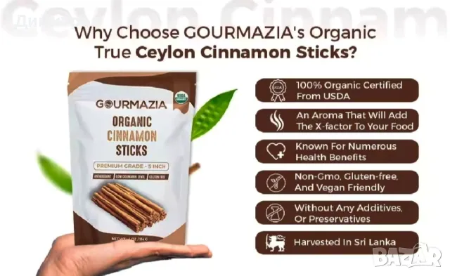 Първокласна оригинална цейлонска канела био-органик на пръчки Реколта от Шри Ланка внос от Цейлон, снимка 12 - Други - 50208052
