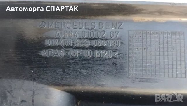 Mercedes-Benz C W202 Капак на двигателя (облицовка) 6040100267 012488 053989 , снимка 2 - Части - 48935629