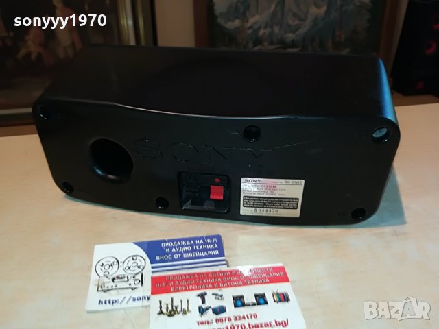 sony ss-cn15 center 120w/8ohm 0507211148, снимка 8 - Тонколони - 33426315