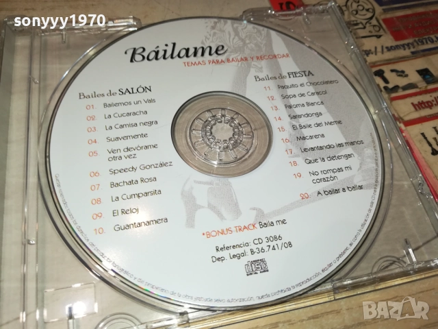 BAILAME NEW CD-ВНОС ОТ ВАЛЕНСИЯ ИСПАНИЯ 1210251128, снимка 2 - CD дискове - 52025380