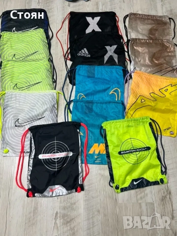 Мешки за фитнес / училище / футбол - различни цветове , снимка 5 - Раници - 52545270