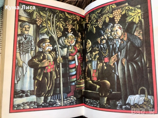 Чудни Времена Приказки , снимка 5 - Детски книжки - 51229270