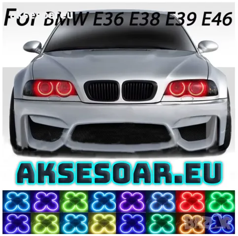 Ангелски очи многоцветни RGB LED Фарове Angel Eyes DRL за кола пръстени 4x131 mm за BMW