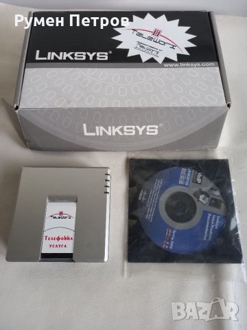 Интернет телефонен адаптер с диск LINKSYS/NetWorx