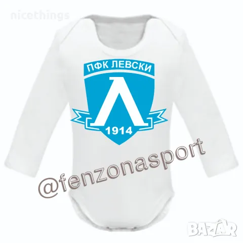 Боди на Левски , снимка 2 - Бодита за бебе - 50336024