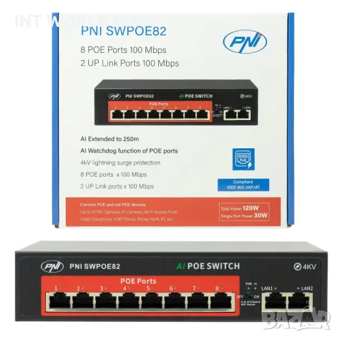 PNI SWPOE82 PoE Суич 8 PoE 100 Mbps порта и 2 UP Link 100 Mbps порта 120W AI Extend функция до 250M 