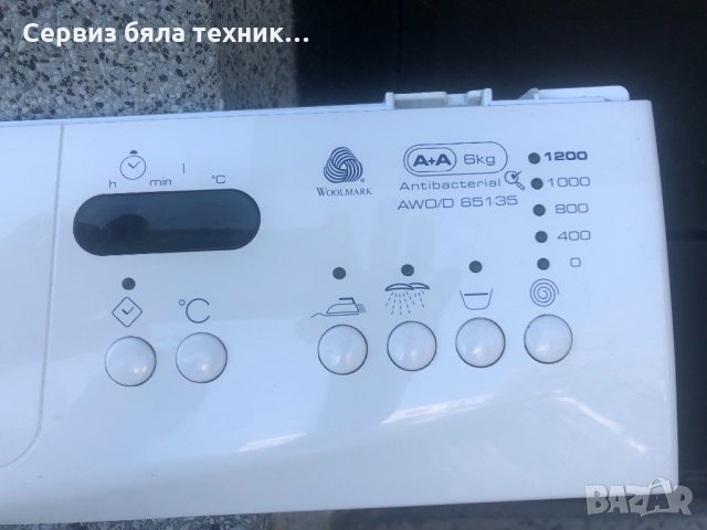 Продавам перфектна управляваща платка с предният панел за автом. пералня Whirlpool AWO/D 65135, снимка 2 - Перални - 26766664
