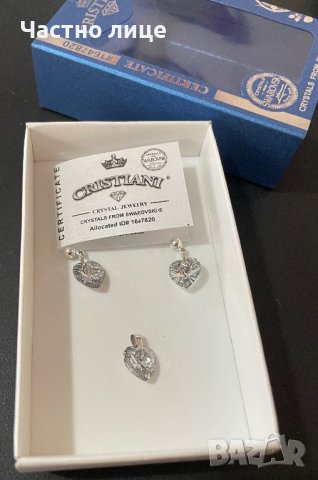 Обеци с висулка , снимка 3 - Бижутерийни комплекти - 38245727