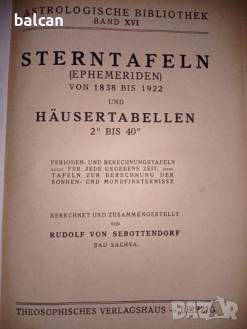 Стара астрологическа книга на немски език 1921 г., снимка 3