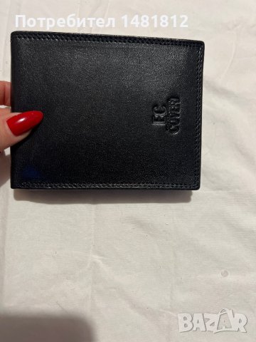 Мъжки портфейл