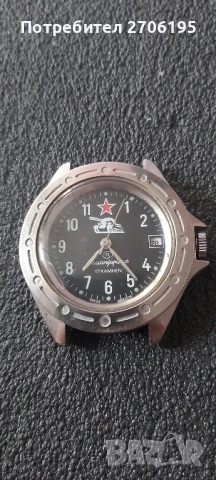 Восток - Командирски СССР 