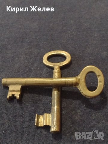 Два стари редки бронзови ключа от соца за КОЛЕКЦИЯ ДЕКОРАЦИЯ 29220, снимка 5 - Други ценни предмети - 43267020