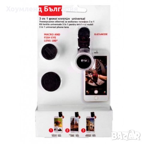 Универсален телеобектив за широкоспектърни снимки - обектив за селфита, снимка 2 - Обективи и филтри - 26802124