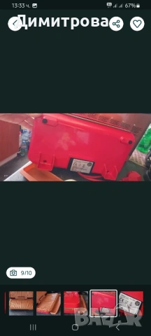 Скара без мазнина, снимка 3 - Скари - 53139910