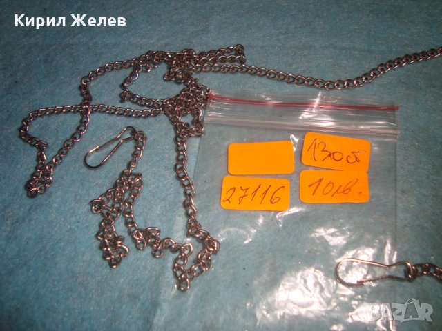 СРЕБРИСТА ВЕРИЖКА ПОДХОДЯЩА и за КЮСТЕК за ДЖОБЕН ЧАСОВНИК 27116, снимка 3 - Колиета, медальони, синджири - 34973004