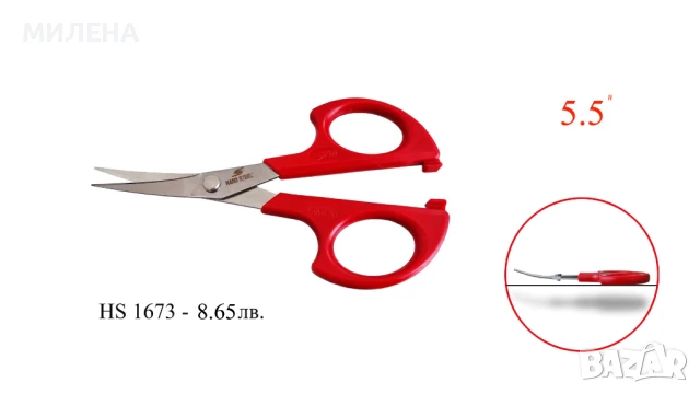 НОЖИЦИ ЗА ФИЛЕТКИ, снимка 3 - Други - 36505394