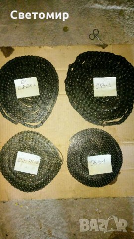 Ролкови и вариаторни вериги, снимка 2 - Резервни части за машини - 15111840