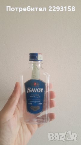 Бутилки, снимка 1