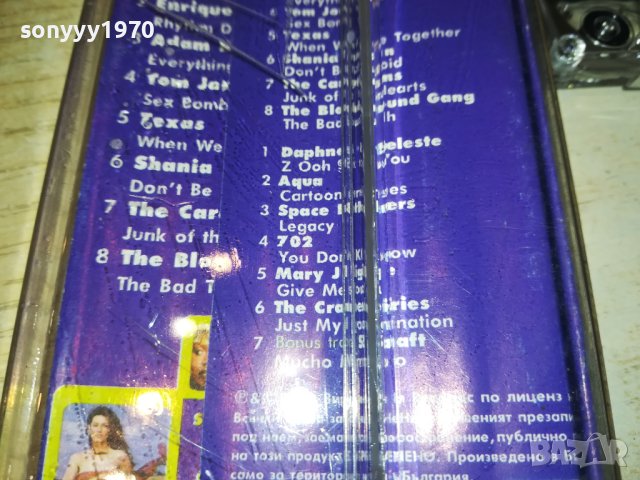 HIT MANIA 2000-ORIGINAL TAPE 1705231059, снимка 8 - Аудио касети - 40730909