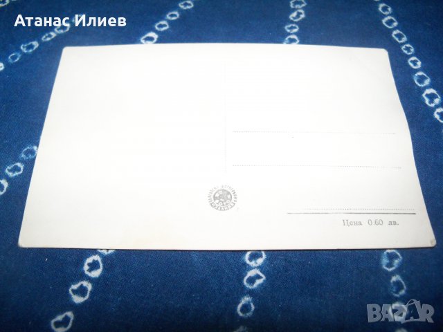 Стара соц картичка Поморие - Солниците, снимка 3 - Други ценни предмети - 34620650