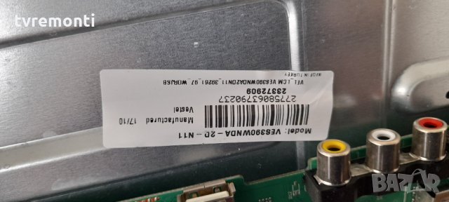 POWER BOARD 17IPS62 , снимка 5 - Части и Платки - 32216990