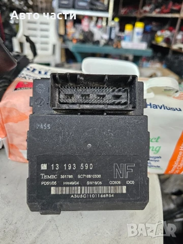 Модул комфорт за Opel Vectra C 13193590