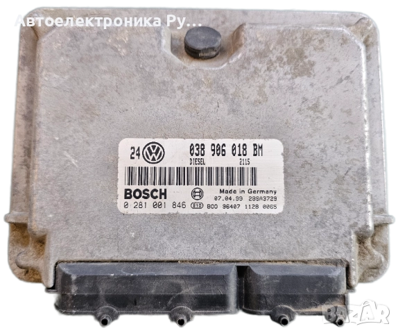 компютър ЕCU VW Bora (1999-2006г.) 0 281 001 846 / 0281001846 / 038 906 018 BM / 038906018BM