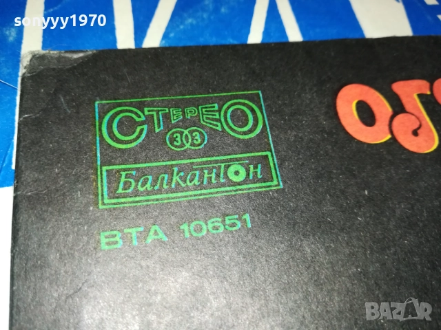 KORA-DAN 0212250736, снимка 11 - Грамофонни плочи - 52620784