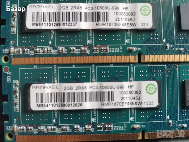 RAM DDR 3 4gb кит 2х4gb на 1600 mxz, снимка 6 - Работни компютри - 39444818
