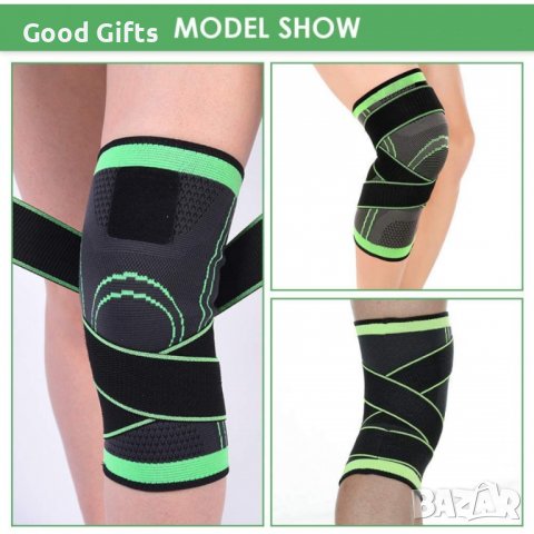 Еластични Спортни дишащи наколенки за стягане на коляното, снимка 4 - Други - 39672310